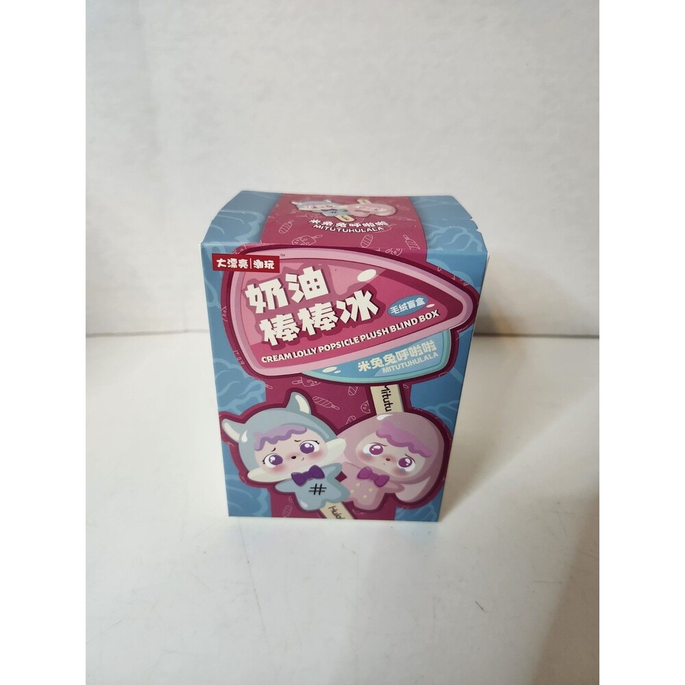 Damaged box Mitutu/Hulala Cream Lolly Popscle Plush Blind Box.